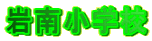 쏬wZ