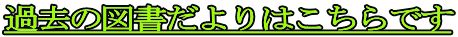 �ߋ��̐}�������͂�����ł�