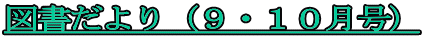 �}�������i�X�E�P�O�����j