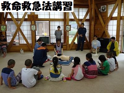 鹿児島県曽於市立中谷小学校ホームページ