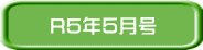 R5�N�T����