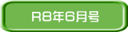 R�W�N�U����