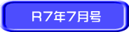 qVNV