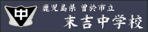 リンクバナー 大