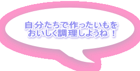 ���������ō���������� ���������������悤�ˁI 