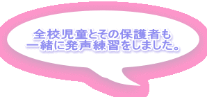 �S�Z�����Ƃ��̕ی�҂� �ꏏ�ɔ������K�����܂����B 