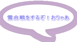 �ፇ������邼�I����Ⴀ 