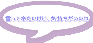 ����ė₽�����ǁA�C������������ 